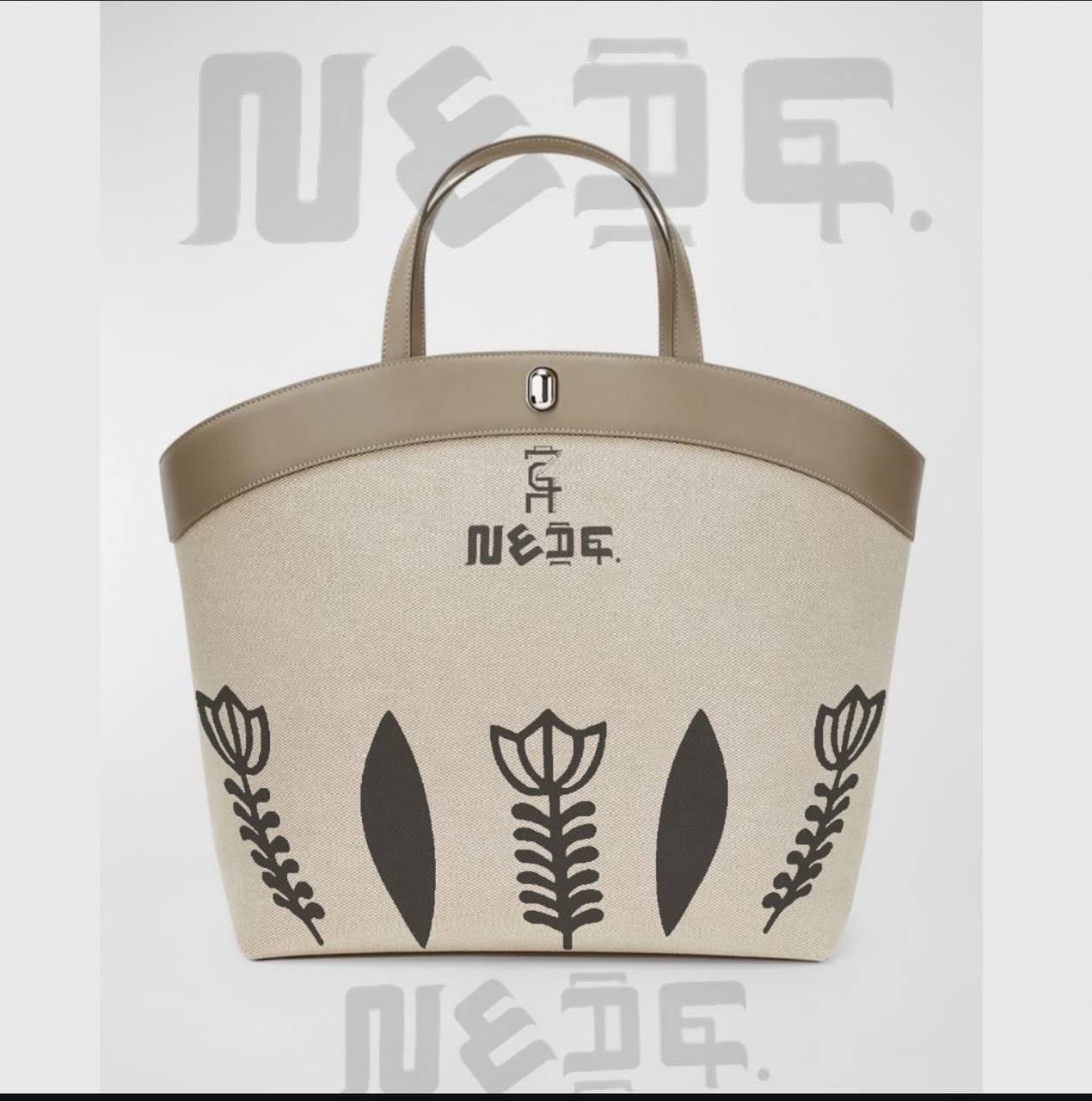 Luxury in Leather – Made in Ethiopia
